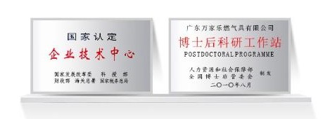 熱水器也能有“黑科技”?萬家樂燃?xì)鉄崴髁私庖幌? alt=