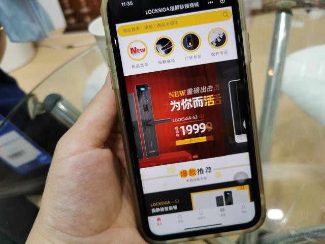 分析:2020建博會給智能鎖行業留下了哪些新亮點和新思考? 分析:2020建博會給智能鎖行業留下了哪些新亮點和新思考?