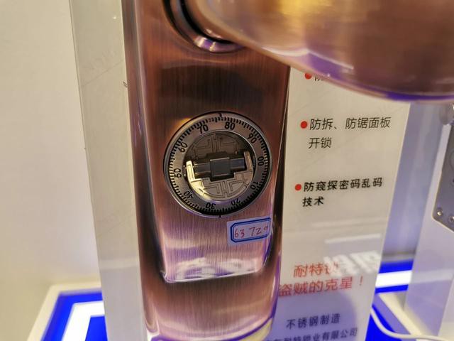 分析:2020建博會給智能鎖行業留下了哪些新亮點和新思考? 分析:2020建博會給智能鎖行業留下了哪些新亮點和新思考?