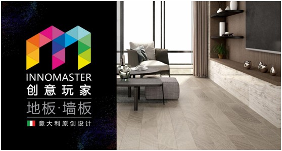 創意玩家 與您一同創造自己的家 創意玩家 與您一同創造自己的家