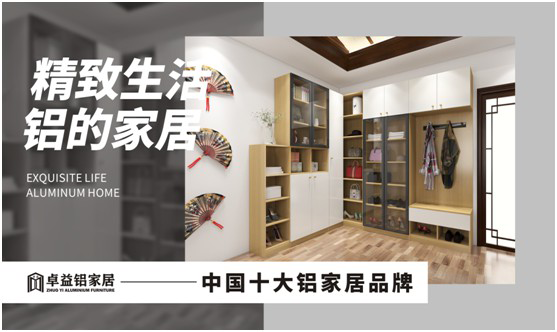 卓益鞋柜系列:實用美觀,打造歸家的儀式感 卓益鞋柜系列:實用美觀,打造歸家的儀式感