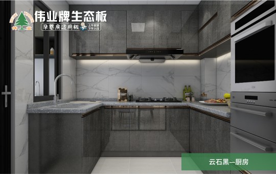 解讀“偉業牌香杉木生態板”暢銷的原因 解讀“偉業牌香杉木生態板”暢銷的原因