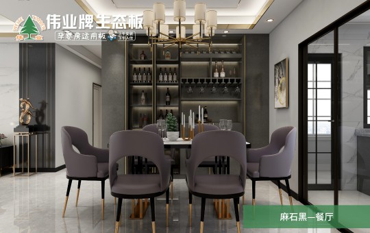 解讀“偉業牌香杉木生態板”暢銷的原因 解讀“偉業牌香杉木生態板”暢銷的原因