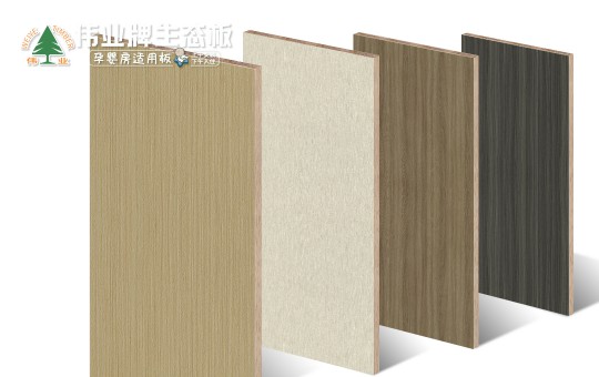 解讀“偉業牌香杉木生態板”暢銷的原因 解讀“偉業牌香杉木生態板”暢銷的原因