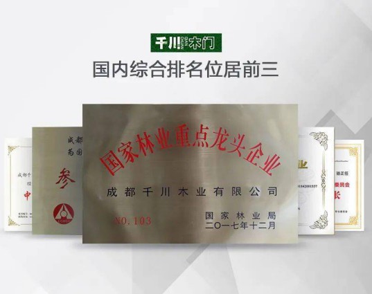 千川木門為什么要在這個(gè)時(shí)候招聘大量人員呢? 千川木門為什么要在這個(gè)時(shí)候招聘大量人員呢?