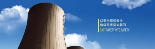 年度總結軌交、核電篇 | 盾安中央空調2019特種行業鑄風華 年度總結軌交、核電篇 | 盾安中央空調2019特種行業鑄風華