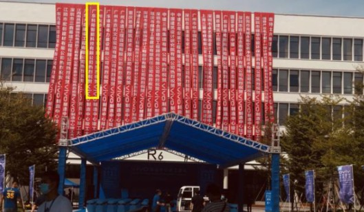 vivo新總部竣工,科裕智能鎖賦能企業(yè)智能化管理 vivo新總部竣工,科裕智能鎖賦能企業(yè)智能化管理