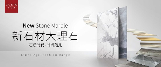 格仕陶集合先進工藝與技術(shù)手段，再次促使產(chǎn)品升級煥新