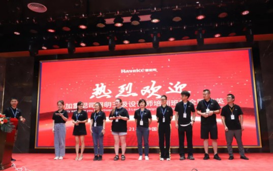 雷尼司照明學院協辦，三級照明設計師培訓班正式開課