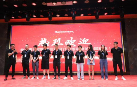 雷尼司照明學院協辦，三級照明設計師培訓班正式開課