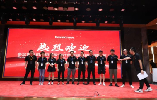 雷尼司照明學院協辦，三級照明設計師培訓班正式開課