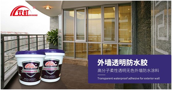 雙虹防水材料“拍了拍”你 誠(chéng)邀加盟 共創(chuàng)財(cái)富藍(lán)海