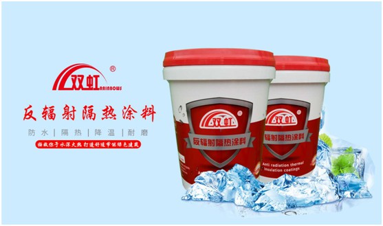 雙虹防水材料“拍了拍”你 誠(chéng)邀加盟 共創(chuàng)財(cái)富藍(lán)海