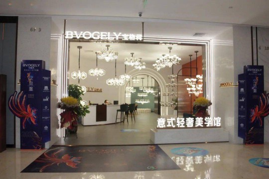 專訪寶格莉燈飾：擁抱變化，布局未來！