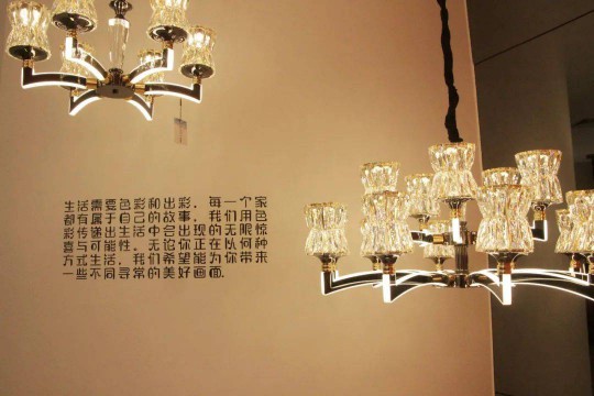 專訪寶格莉燈飾：擁抱變化，布局未來！