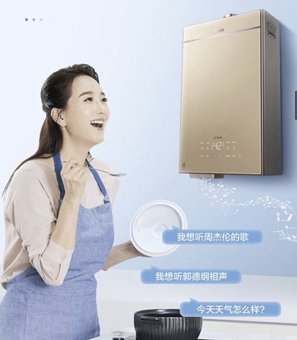 海爾雙增壓零冷水熱水器TR7的智能語(yǔ)音交互,充滿歡聲笑語(yǔ) 海爾雙增壓零冷水熱水器TR7的智能語(yǔ)音交互,充滿歡聲笑語(yǔ)