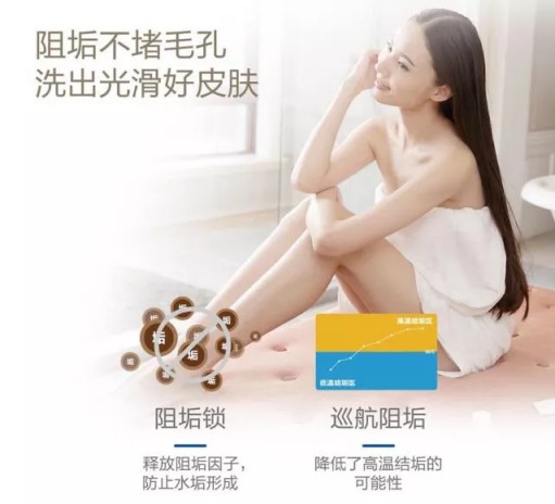 海爾凈享熱水器N7系列助你進階智慧浴室高級玩家! 海爾凈享熱水器N7系列助你進階智慧浴室高級玩家!