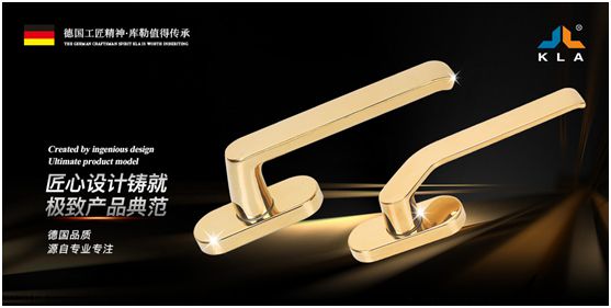 庫勒五金——細致專注的臻品鑄造者 庫勒五金——細致專注的臻品鑄造者