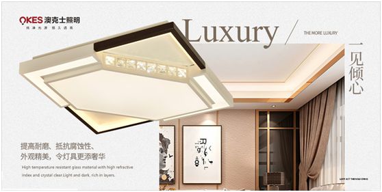 澳克士現代燈：幾何元素釋放你的所有想象力