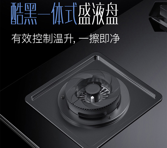 看看華帝i10051B燃氣灶怎么樣?好不好？