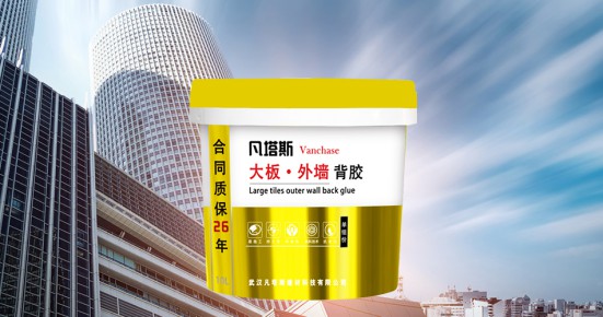 瓷磚背膠粘與不粘，不能作為產品好壞及產品質量的依據