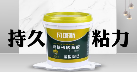 瓷磚背膠粘與不粘，不能作為產品好壞及產品質量的依據