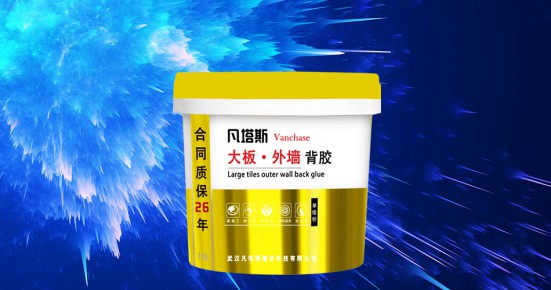 瓷磚背膠粘與不粘，不能作為產品好壞及產品質量的依據