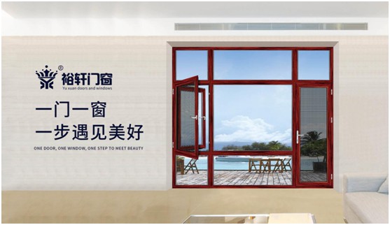 裕軒門窗，以獨特設計打造城市的“自然風格”，使家成為讓人心境寧靜的自然居所。