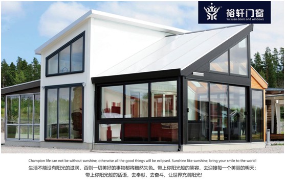 裕軒門窗，以獨特設計打造城市的“自然風格”，使家成為讓人心境寧靜的自然居所。