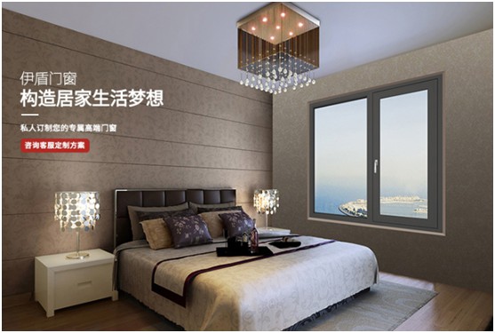 伊盾平開窗系列：駕馭歐式美學，耀眼奪目而生