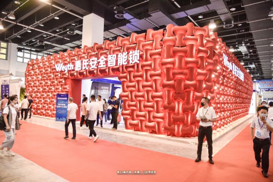 永康門博會順利開幕，帶你走進展會，共享盛況