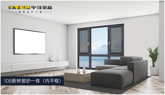 宇技優品門窗：智能互聯，打開新趨勢的窗口!
