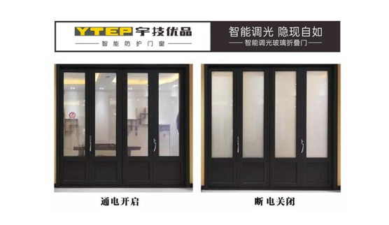 宇技優品門窗：智能互聯，打開新趨勢的窗口!