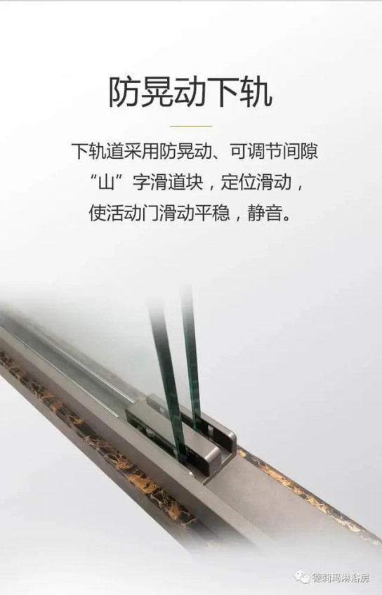 德莉瑪衛(wèi)浴寶麗HA系列淋浴房,讓我們的生活向夢(mèng)想靠近 德莉瑪衛(wèi)浴寶麗HA系列淋浴房,讓我們的生活向夢(mèng)想靠近