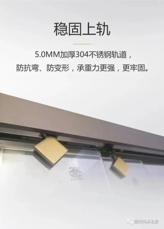 德莉瑪衛(wèi)浴寶麗HA系列淋浴房,讓我們的生活向夢(mèng)想靠近 德莉瑪衛(wèi)浴寶麗HA系列淋浴房,讓我們的生活向夢(mèng)想靠近