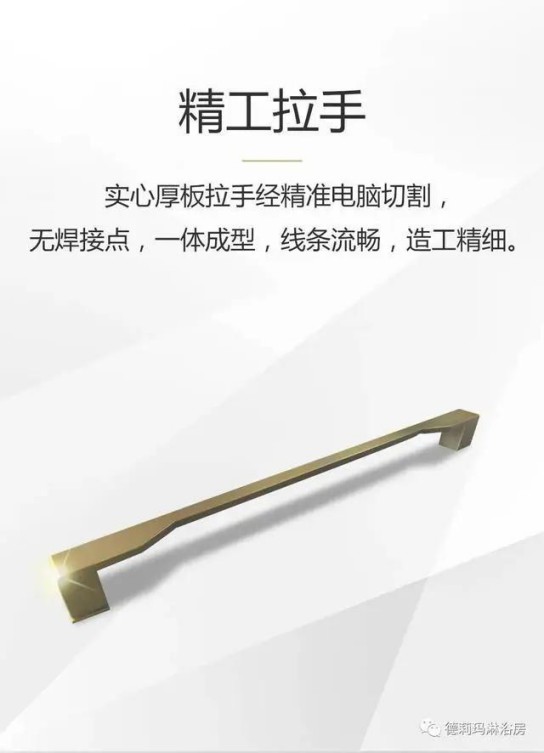 德莉瑪衛(wèi)浴寶麗HA系列淋浴房,讓我們的生活向夢(mèng)想靠近 德莉瑪衛(wèi)浴寶麗HA系列淋浴房,讓我們的生活向夢(mèng)想靠近