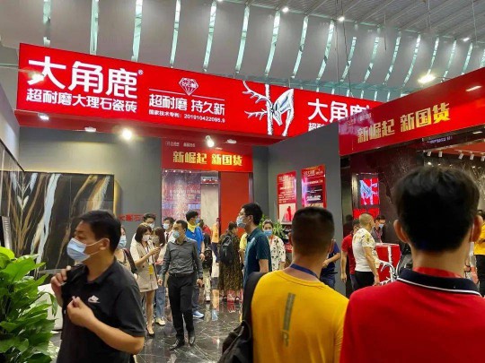 大角鹿超耐磨大理石瓷磚:爆款產(chǎn)品,實(shí)至名歸 大角鹿超耐磨大理石瓷磚:爆款產(chǎn)品,實(shí)至名歸