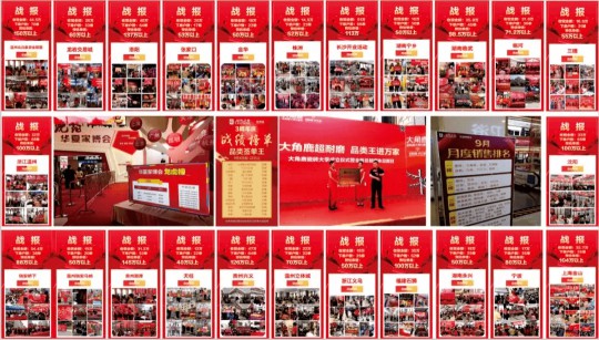 大角鹿超耐磨大理石瓷磚:爆款產(chǎn)品,實(shí)至名歸 大角鹿超耐磨大理石瓷磚:爆款產(chǎn)品,實(shí)至名歸