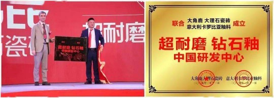 大角鹿超耐磨大理石瓷磚:爆款產(chǎn)品,實(shí)至名歸 大角鹿超耐磨大理石瓷磚:爆款產(chǎn)品,實(shí)至名歸