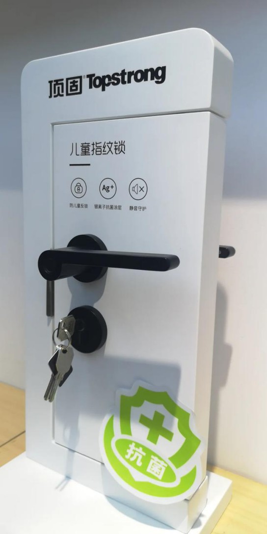 安全便捷與品質(zhì)并存,頂固安全門鎖室內(nèi)門鎖ND100測(cè)評(píng) 安全便捷與品質(zhì)并存,頂固安全門鎖室內(nèi)門鎖ND100測(cè)評(píng)