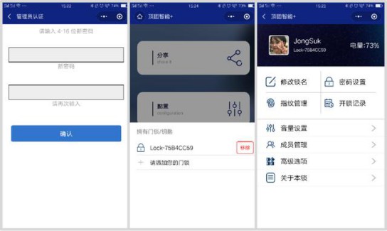 安全便捷與品質(zhì)并存,頂固安全門鎖室內(nèi)門鎖ND100測(cè)評(píng) 安全便捷與品質(zhì)并存,頂固安全門鎖室內(nèi)門鎖ND100測(cè)評(píng)