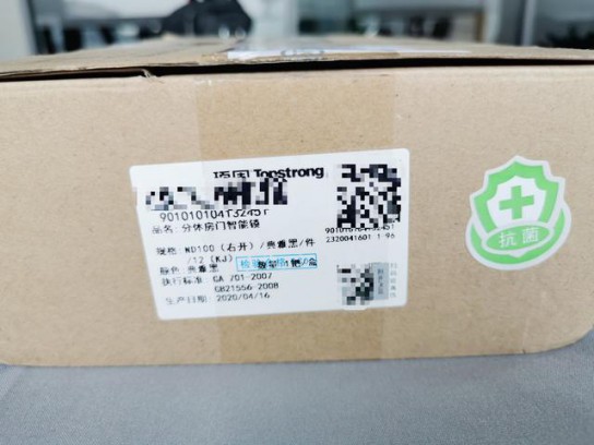 安全便捷與品質(zhì)并存,頂固安全門鎖室內(nèi)門鎖ND100測(cè)評(píng) 安全便捷與品質(zhì)并存,頂固安全門鎖室內(nèi)門鎖ND100測(cè)評(píng)