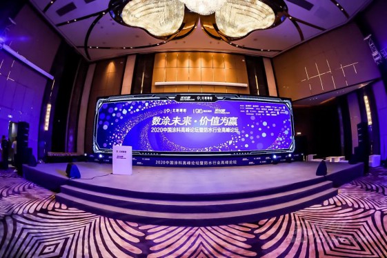 品牌榮譽|科順家庭防水榮獲“家裝防水影響力品牌”大獎