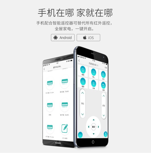 智享生活 一套滿足 | 海曼智能情景魔場套裝評測 智享生活 一套滿足 | 海曼智能情景魔場套裝評測