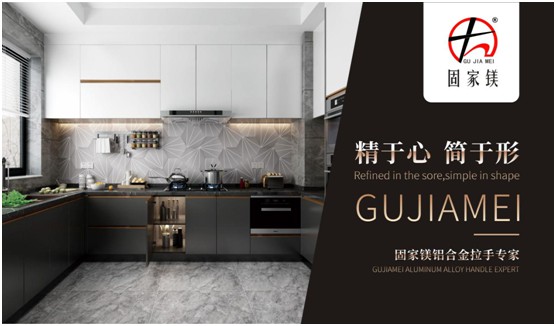 固家鎂五金 締造品質之選 走信譽發展之路 固家鎂五金 締造品質之選 走信譽發展之路