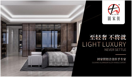 固家鎂五金 締造品質之選 走信譽發展之路 固家鎂五金 締造品質之選 走信譽發展之路