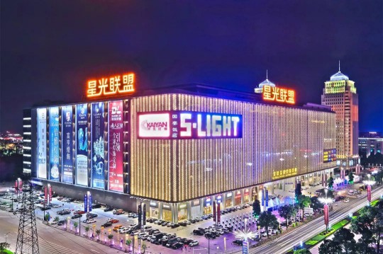 提醒你，裝修季，這里買燈飾品類最全！