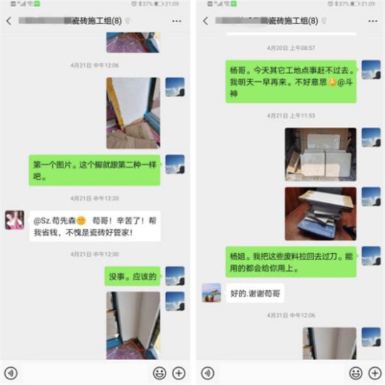 簡一大理石瓷磚海口旗艦店喜獲消費者表揚信 簡一大理石瓷磚海口旗艦店喜獲消費者表揚信