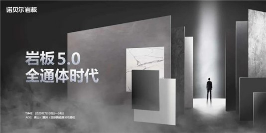 科達(dá)為德清諾貝爾建造的12號(hào)線——全拋釉生產(chǎn)線順利點(diǎn)火 科達(dá)為德清諾貝爾建造的12號(hào)線——全拋釉生產(chǎn)線順利點(diǎn)火