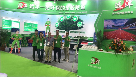 遠(yuǎn)洋環(huán)保塑膠跑道實(shí)力騰飛 全新形象亮相“亞太地坪展” 遠(yuǎn)洋環(huán)保塑膠跑道實(shí)力騰飛 全新形象亮相“亞太地坪展”